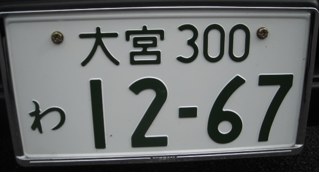 numberplate