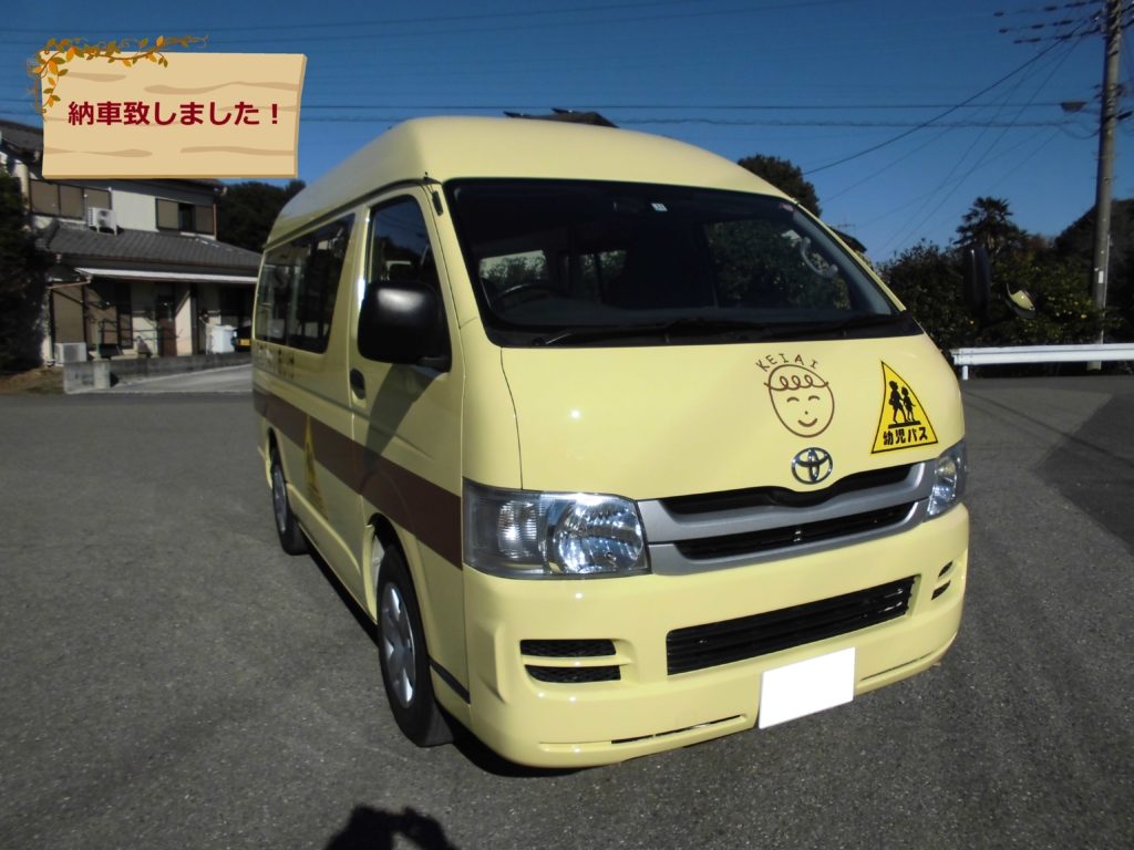 シャイニングチルドレン納車実績